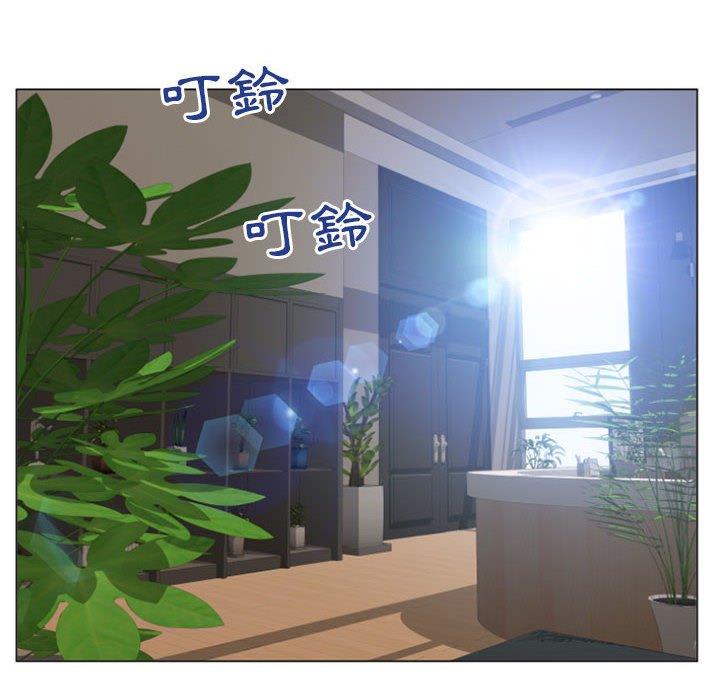 51P - 幻想邻居
