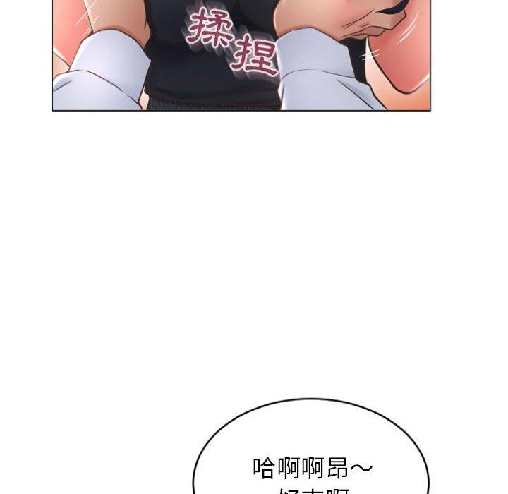 106P - 幻想邻居