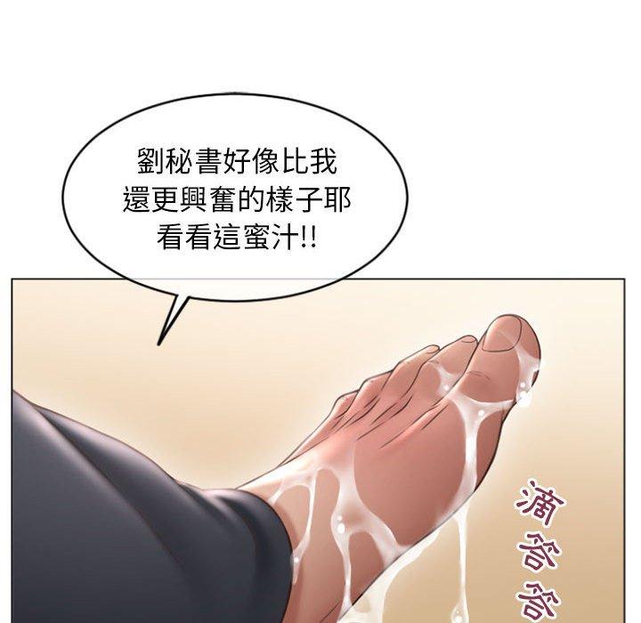 124P - 幻想邻居