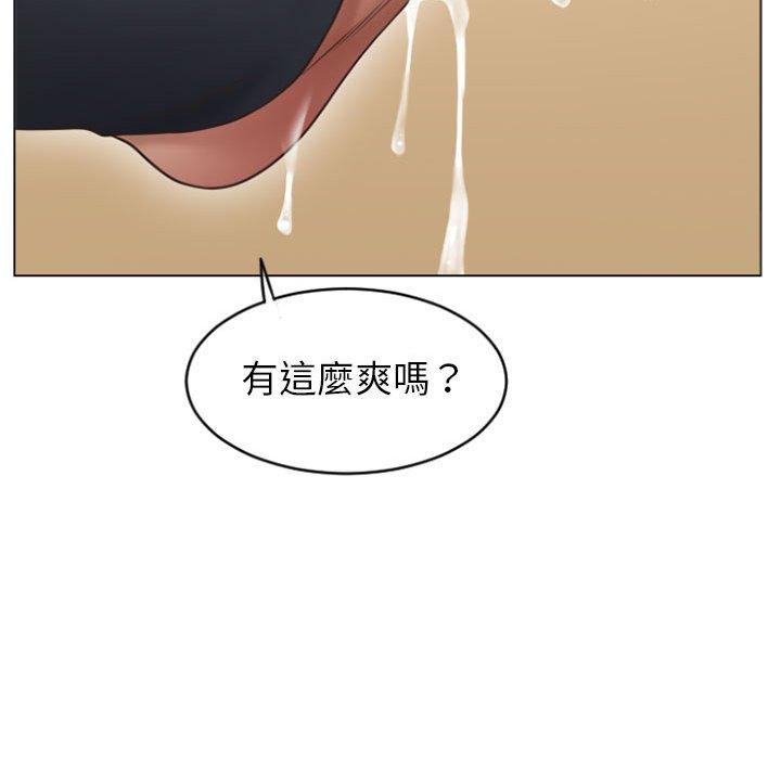 125P - 幻想邻居