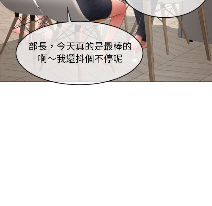 127P - 幻想邻居