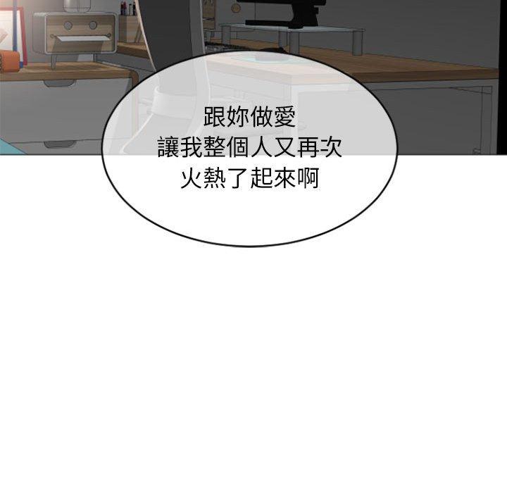 129P - 幻想邻居