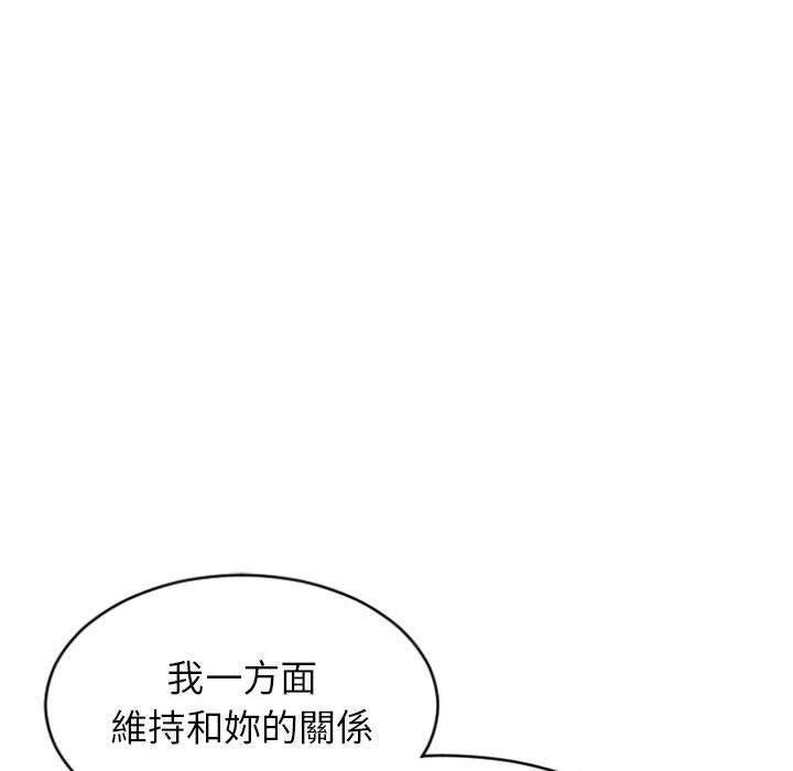 131P - 幻想邻居