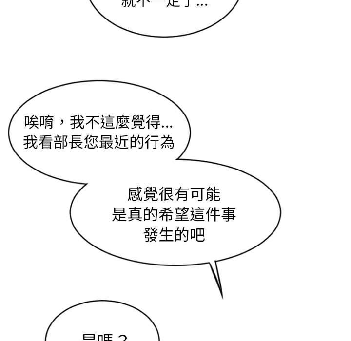 136P - 幻想邻居