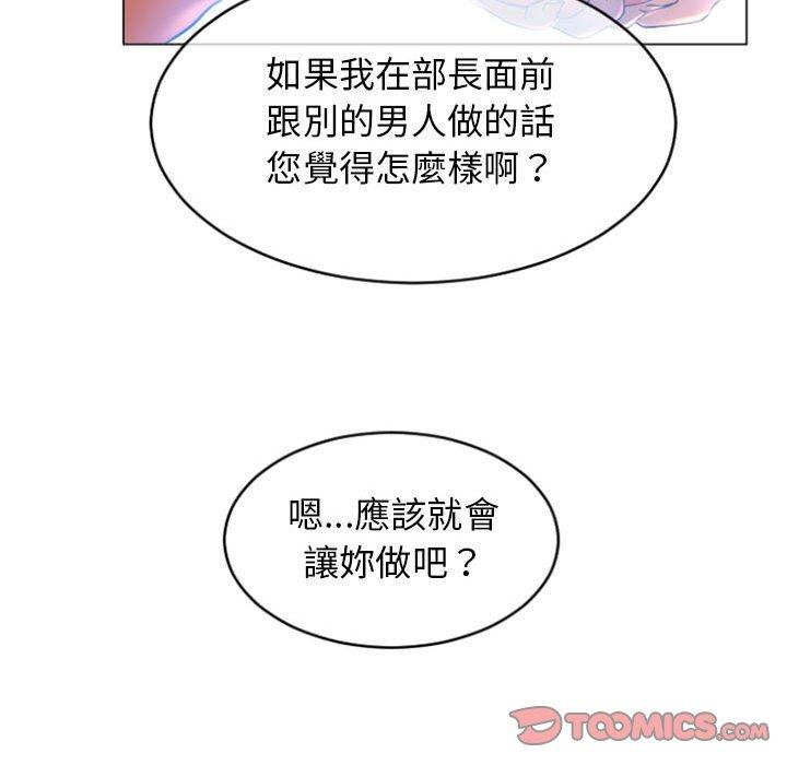 138P - 幻想邻居