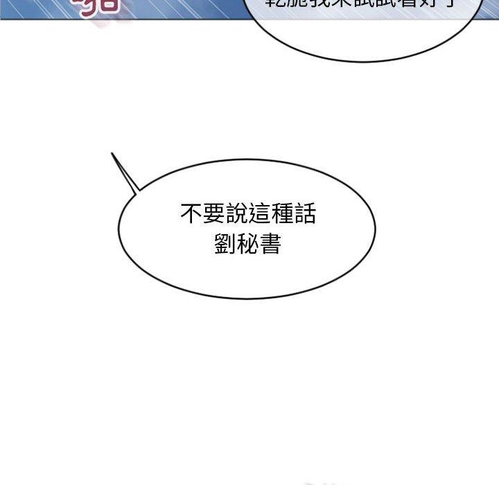 141P - 幻想邻居