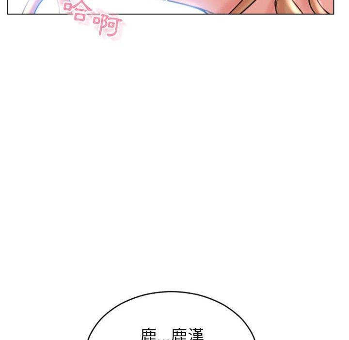 156P - 幻想邻居