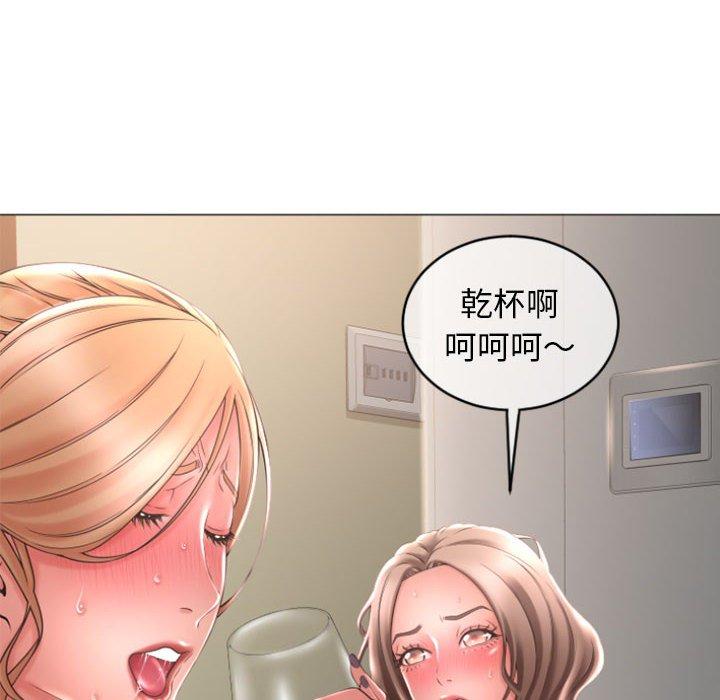 16P - 幻想邻居