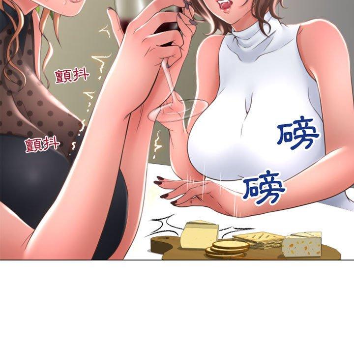17P - 幻想邻居
