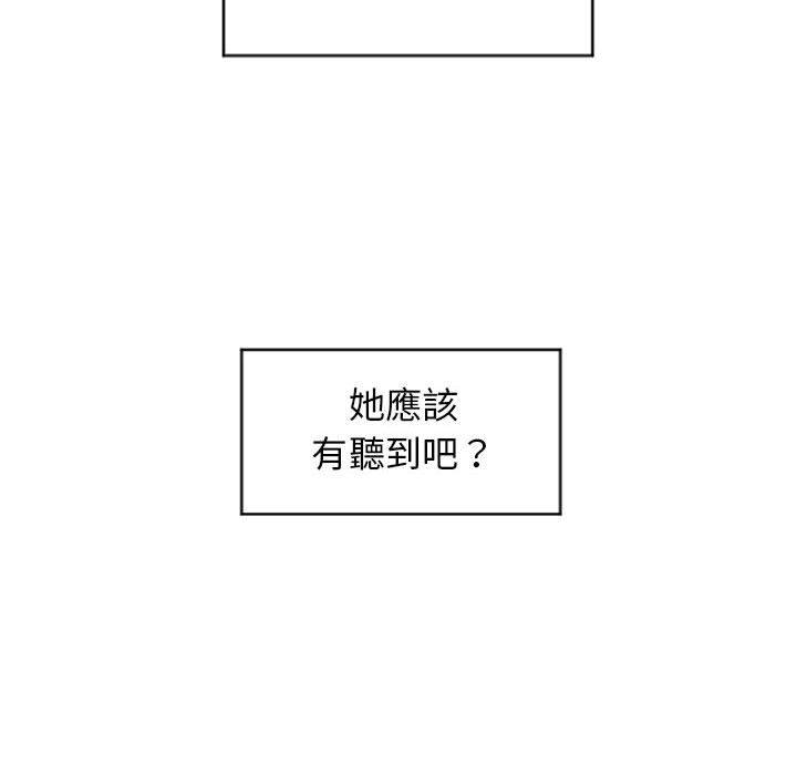 37P - 幻想邻居