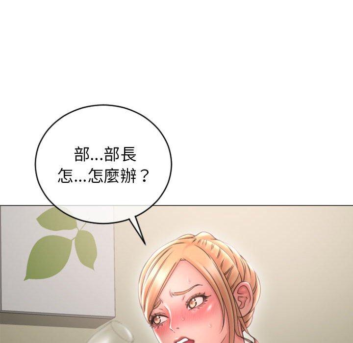 55P - 幻想邻居