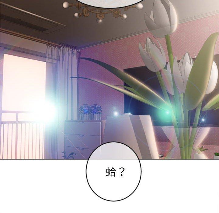 65P - 幻想邻居
