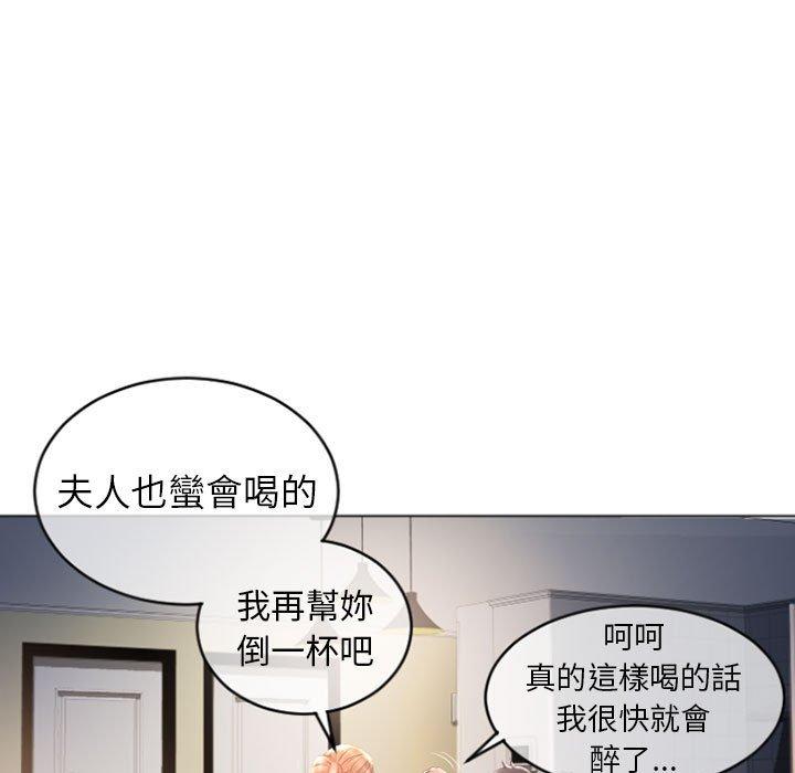 7P - 幻想邻居