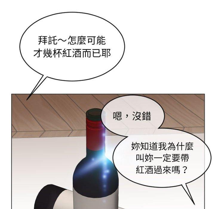 95P - 幻想邻居
