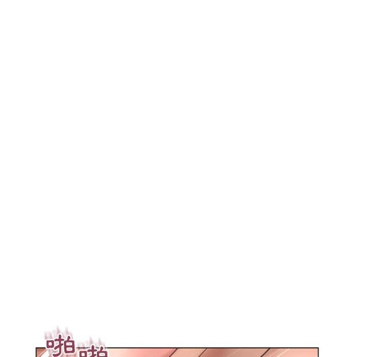 107P - 幻想邻居