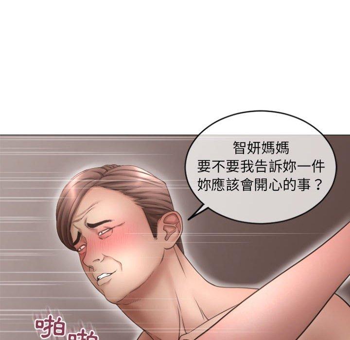 114P - 幻想邻居