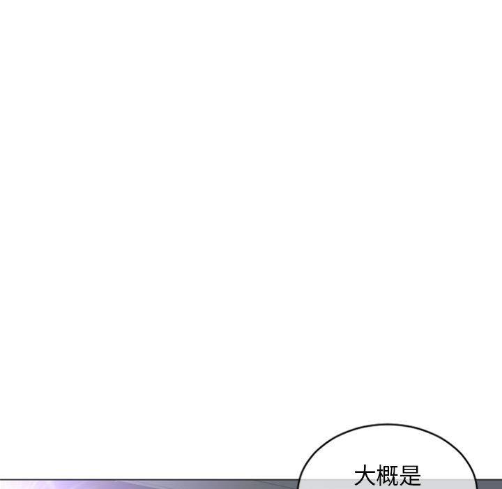 135P - 幻想邻居