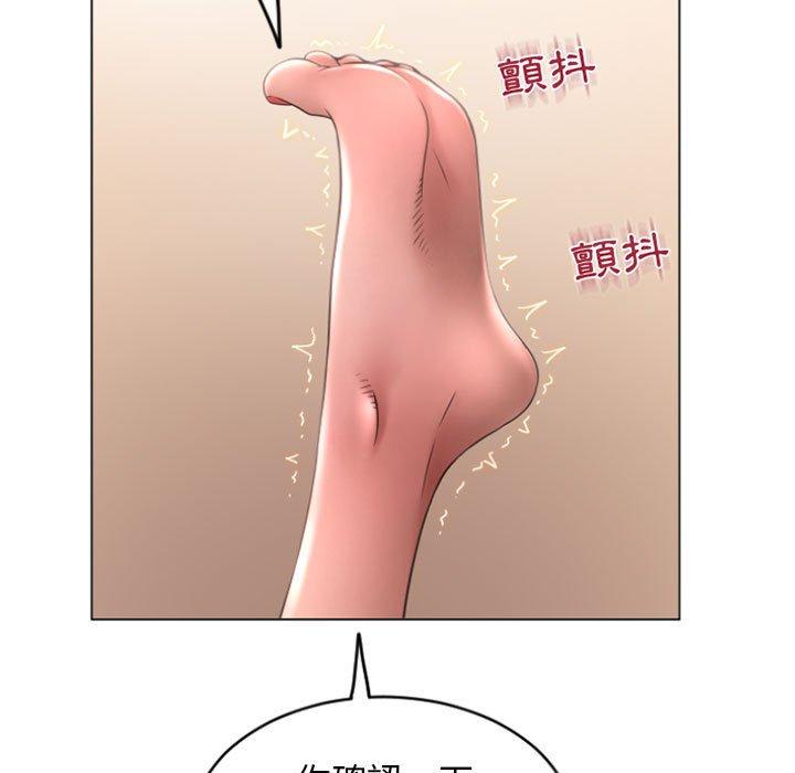 143P - 幻想邻居