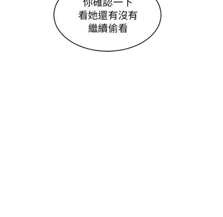 144P - 幻想邻居