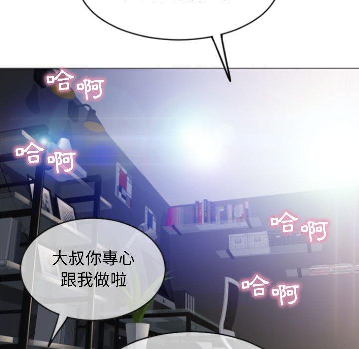 151P - 幻想邻居