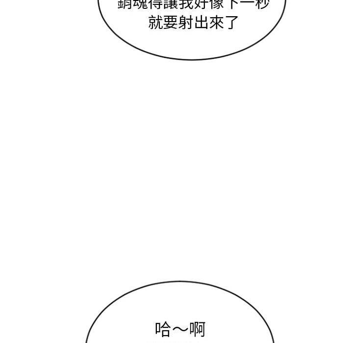 26P - 幻想邻居