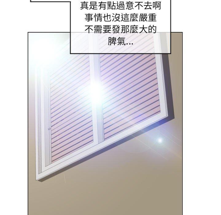 89P - 幻想邻居