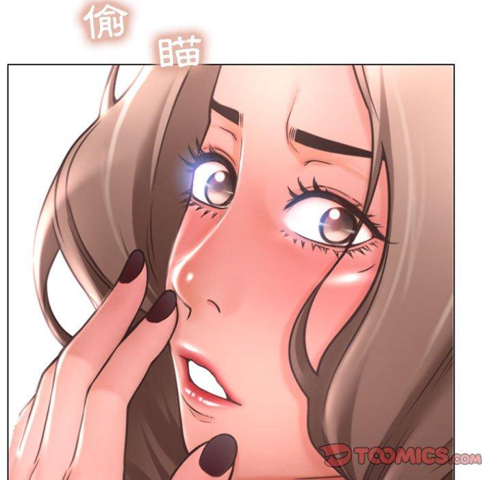 93P - 幻想邻居