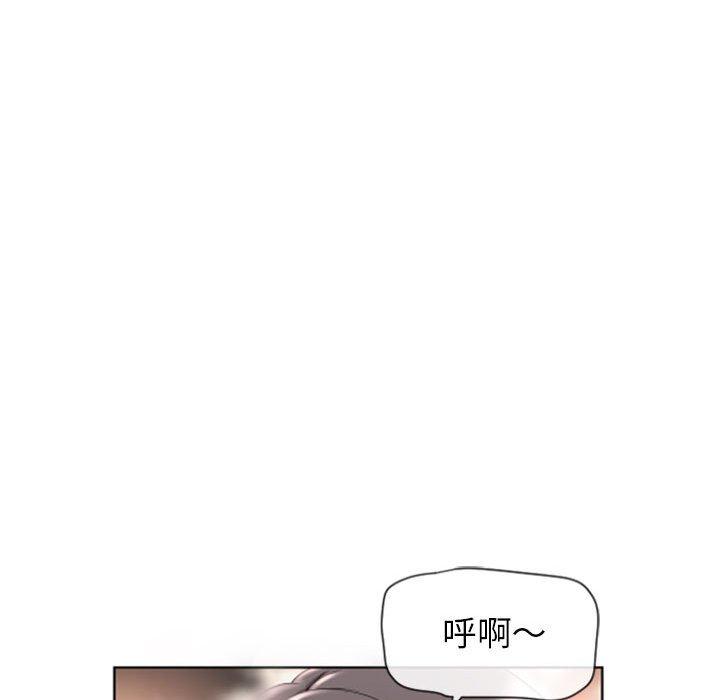 106P - 幻想邻居