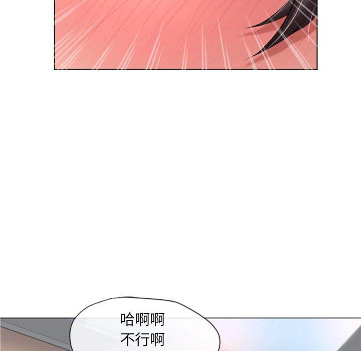 124P - 幻想邻居