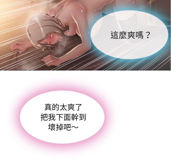 13P - 幻想邻居