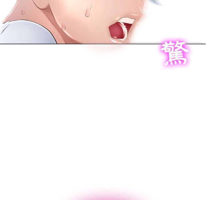 15P - 幻想邻居
