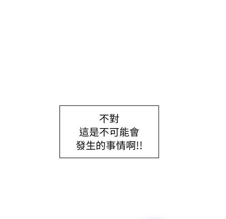 22P - 幻想邻居