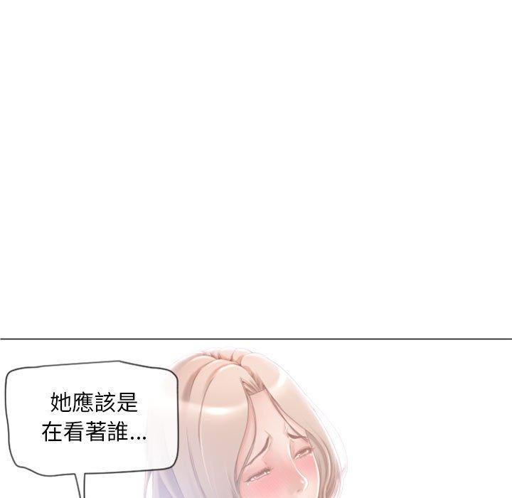 48P - 幻想邻居