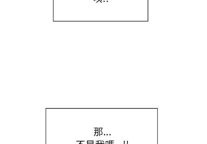 4P - 幻想邻居