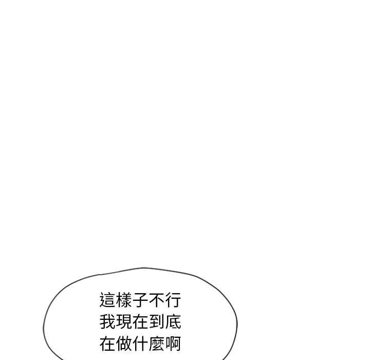 61P - 幻想邻居