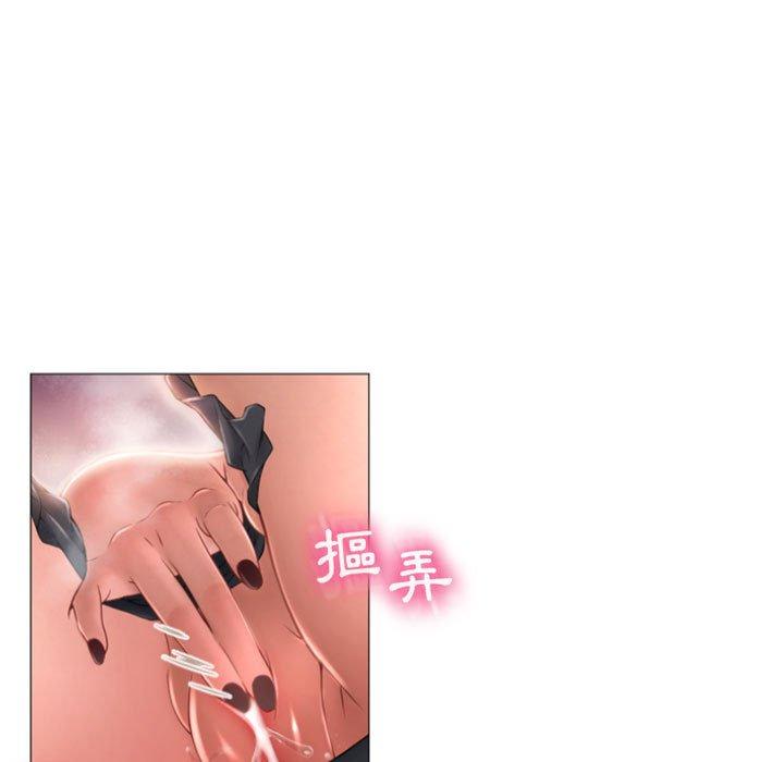 69P - 幻想邻居