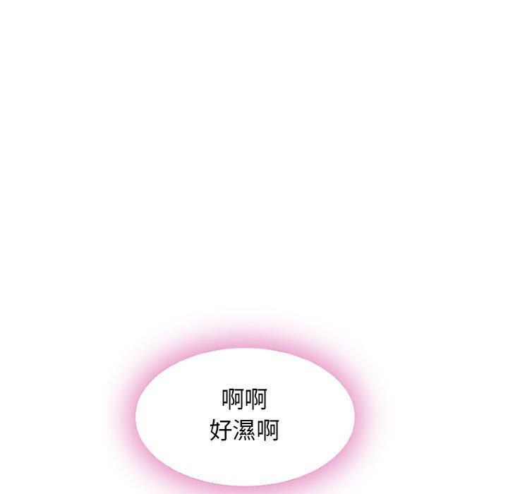 73P - 幻想邻居