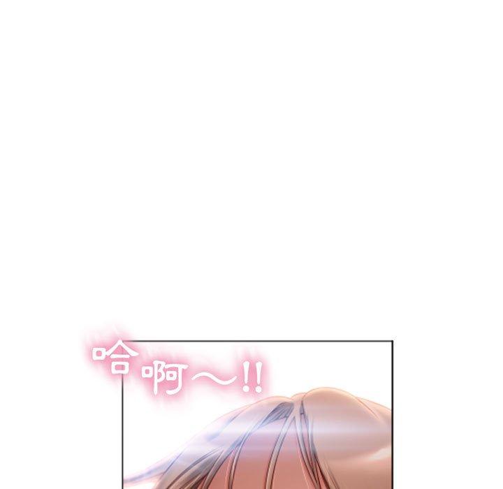 75P - 幻想邻居