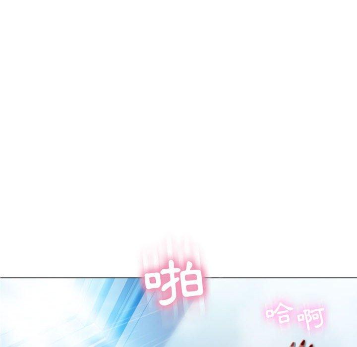 88P - 幻想邻居