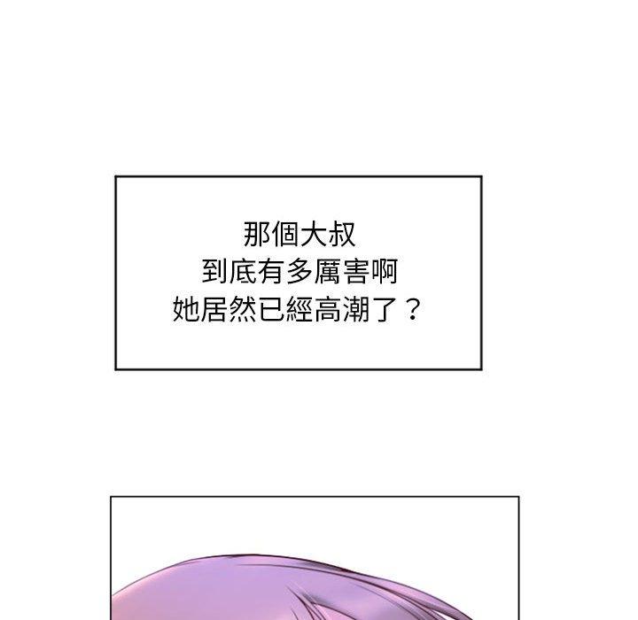 107P - 幻想邻居