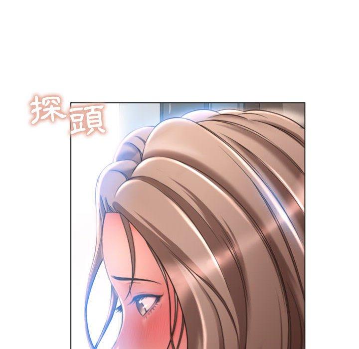 10P - 幻想邻居