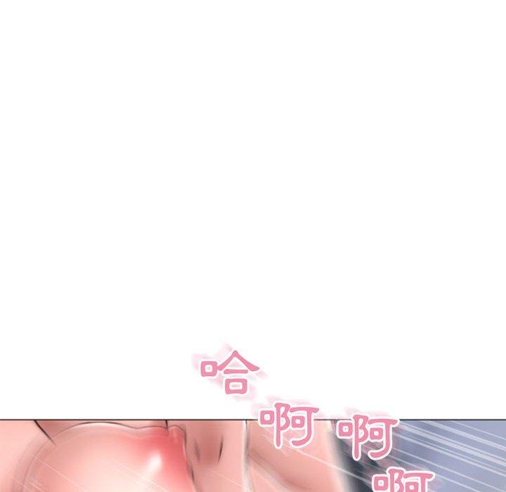 119P - 幻想邻居