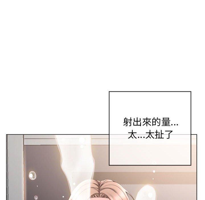 128P - 幻想邻居