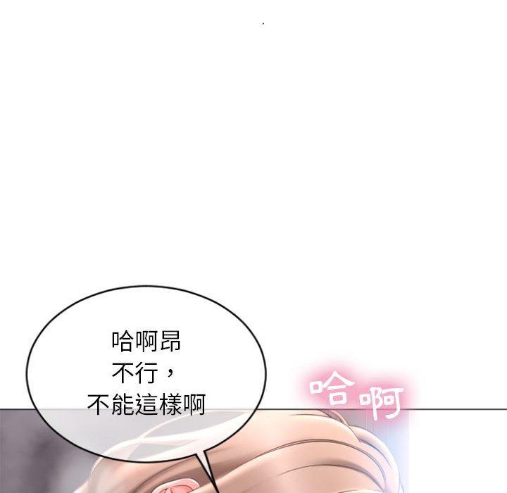 142P - 幻想邻居
