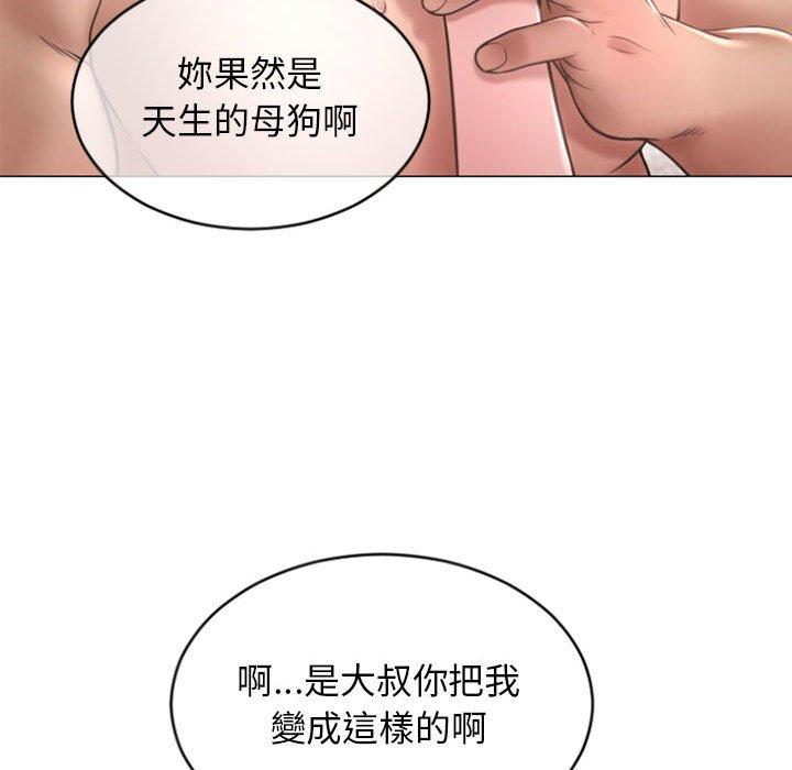 34P - 幻想邻居