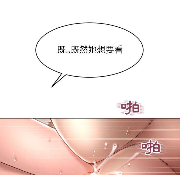 42P - 幻想邻居
