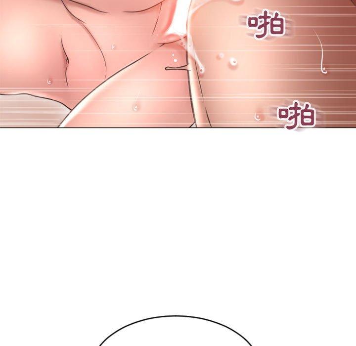 43P - 幻想邻居