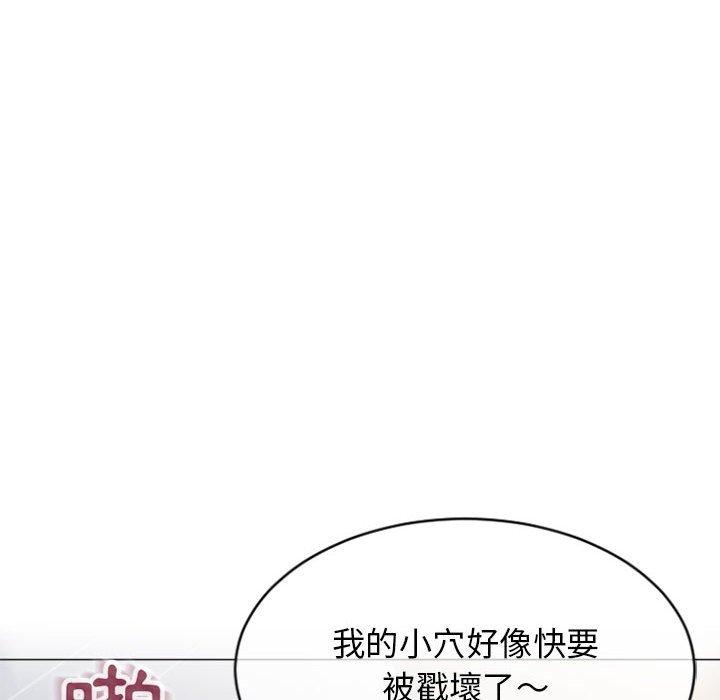 50P - 幻想邻居