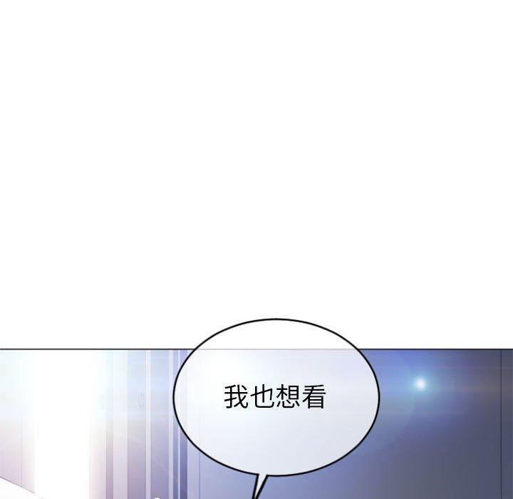 67P - 幻想邻居