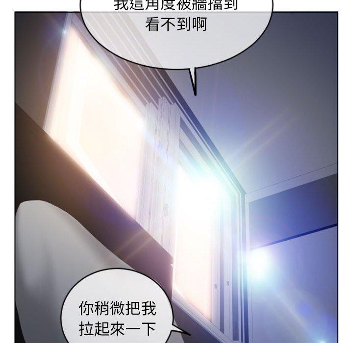 70P - 幻想邻居